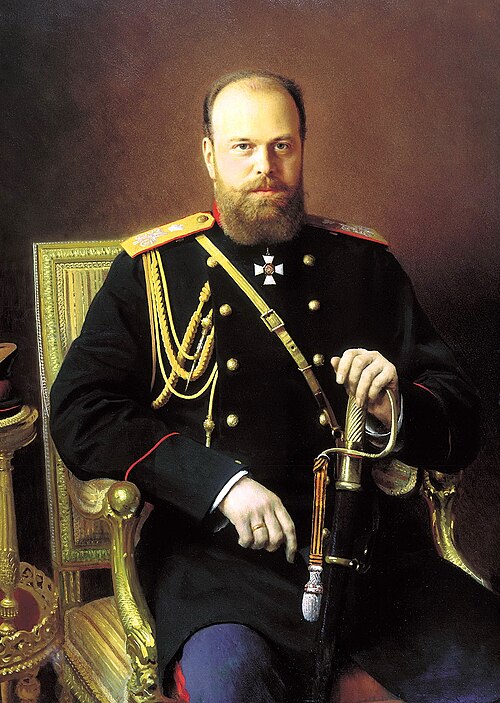 Александр III