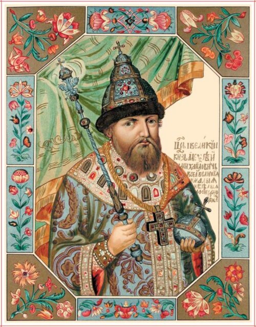 Alexei Mikhailovich