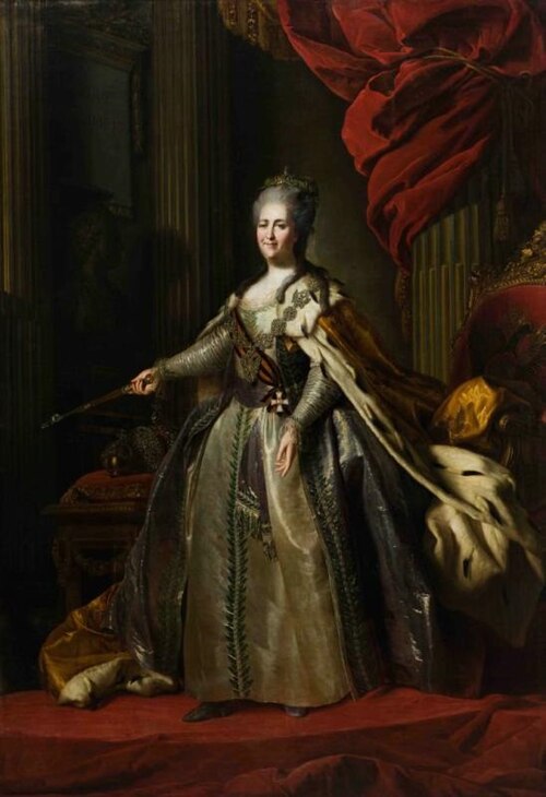 Екатерина II