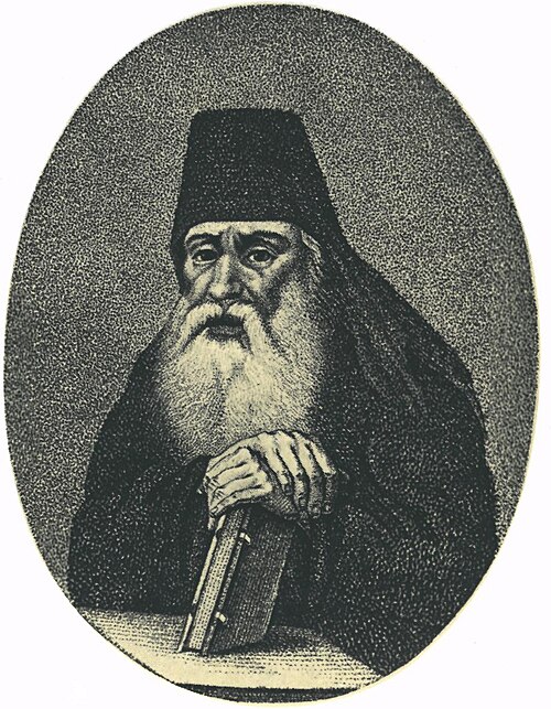Симеон Полоцкий, поздний портрет