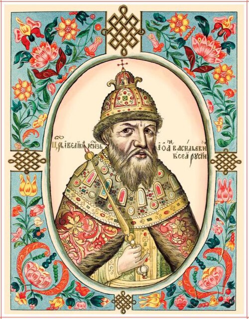 Ivan IV the Terrible