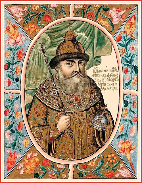 Michael I Romanov