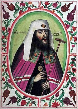 Patriarch Nikon