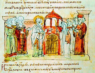 Поставление Илариона Киевского