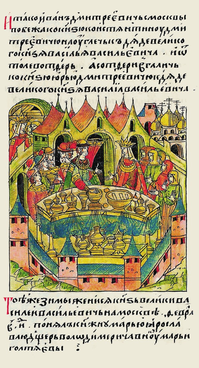 Брак Василия II и Марии Ярославны