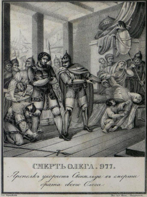 Sveneld