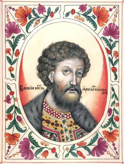 Yaroslav Vsevolodovich